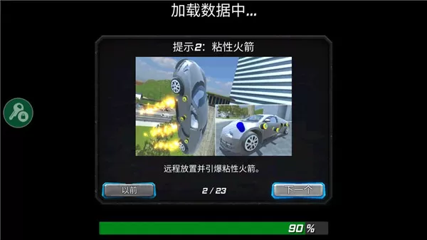 冰封城市英雄