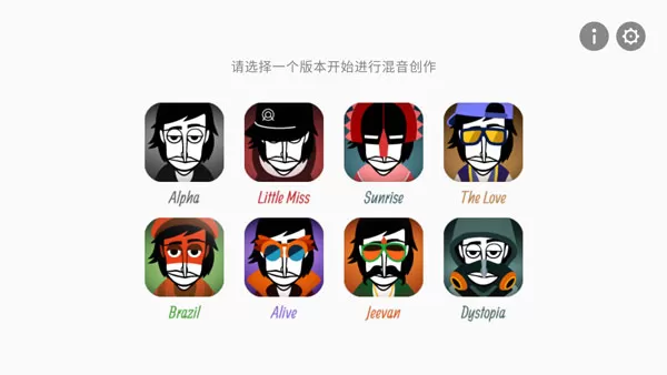节奏盒子CorruptboxV1.6