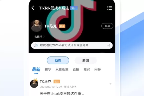 亿恩网