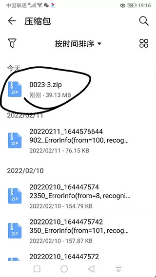 我的世界苦力怕论坛