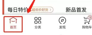 京东快递