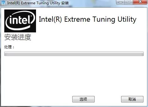 英特尔XTU超频工具