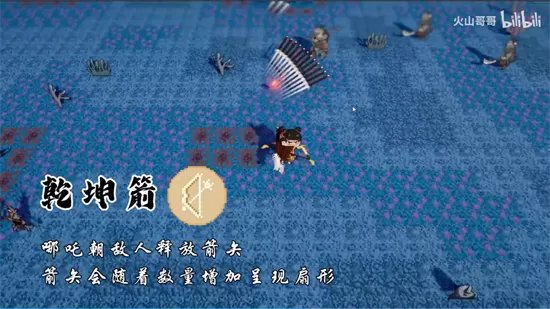 黑神榜哪吒手游