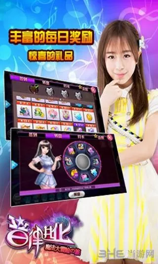 音律进化