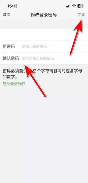 天天朋友圈app