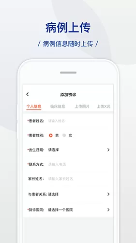 牙贝美塑