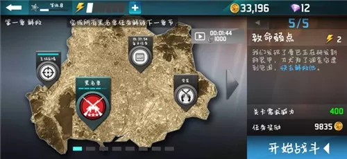 千纹时空无敌版