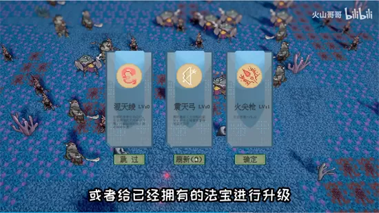 黑神榜哪吒手游