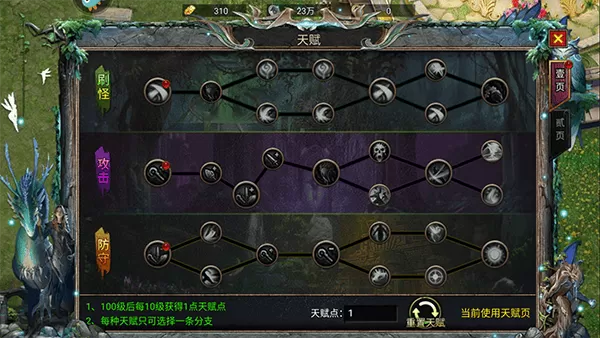暗黑之城