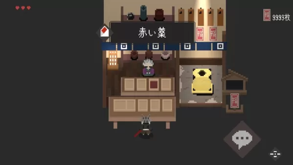 猫刃残花