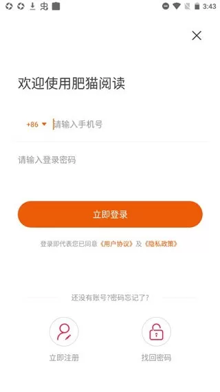 肥猫阅读