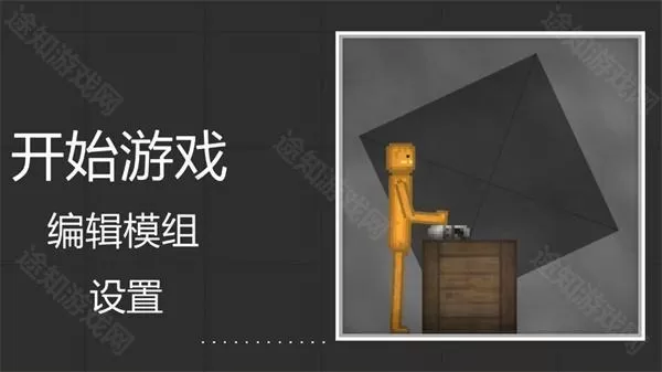 甜瓜游乐场30.5国际版
