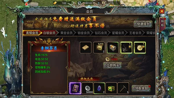 暗黑之城