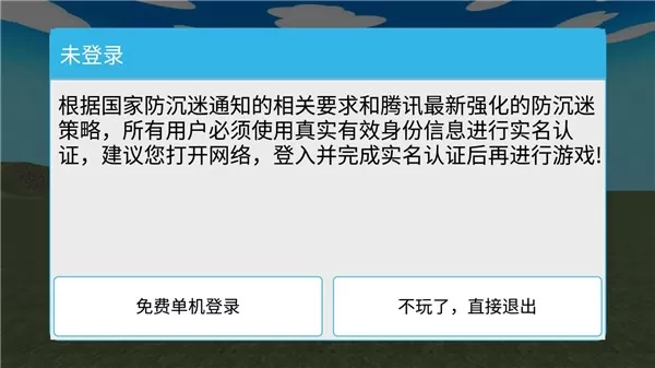 狙击日本鬼子3