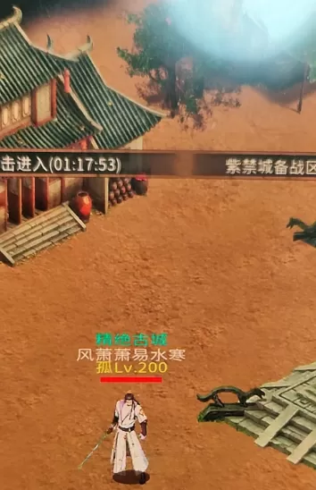 我叫你一声你敢答应吗
