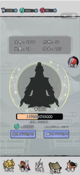九州幸存者去广告版