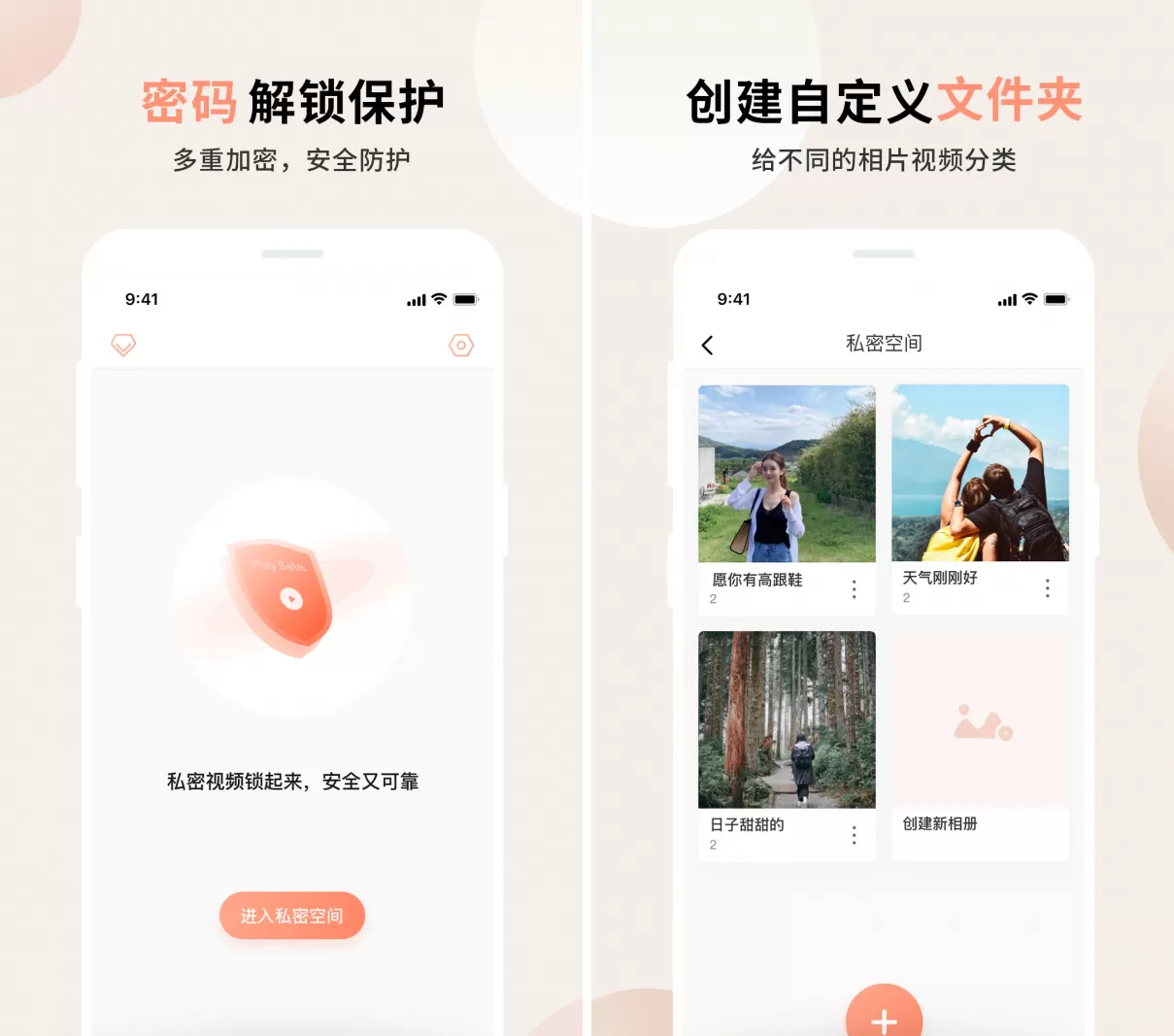 视频小组件