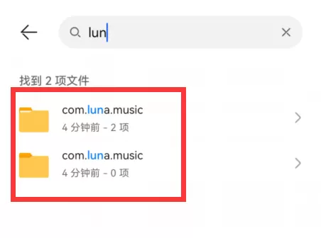 汽水音乐官方版