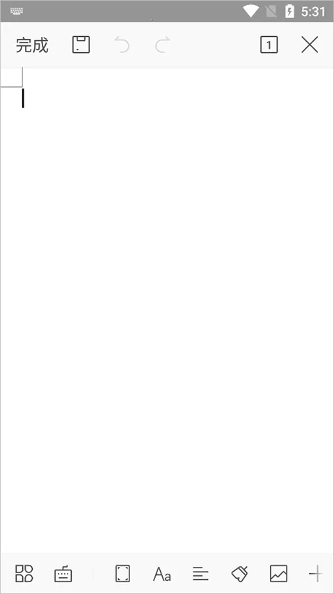 wps office精简版