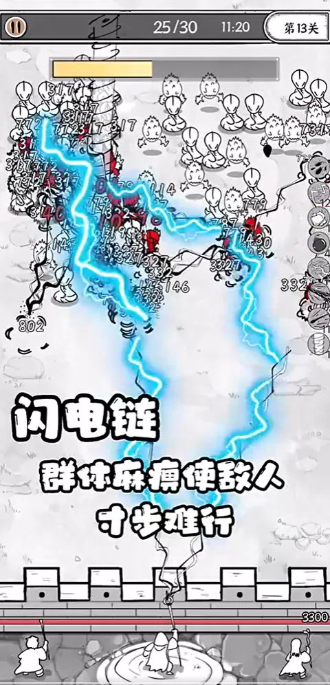 国王指意手游官方版