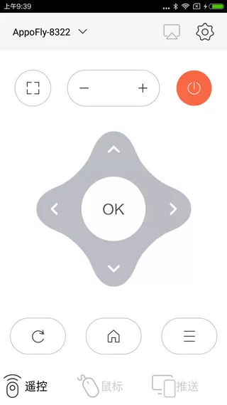 光峰助手官方版app