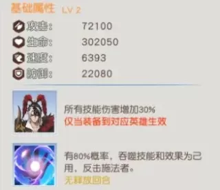 风之剑舞1手游官网版