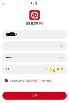 视趣app官方正版