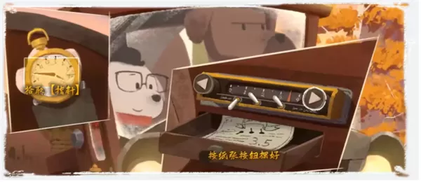 落日山丘中文版