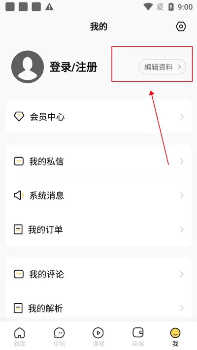 考研汇