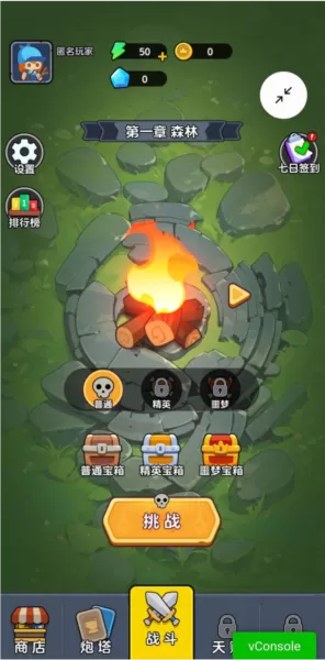 迷你大闯关无限血量版