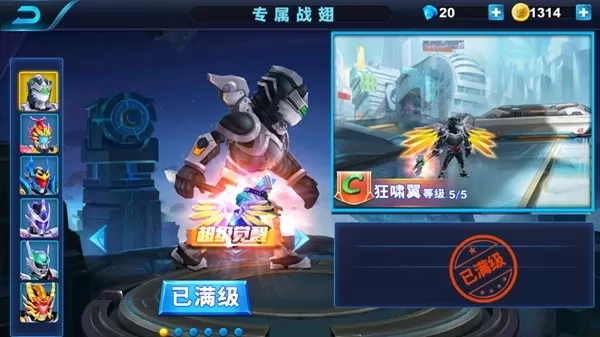 铠甲勇士格斗无双无限金币无限钻石