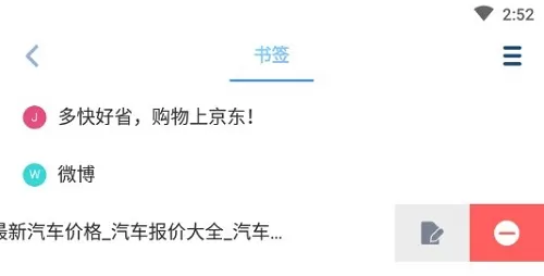傲游浏览器