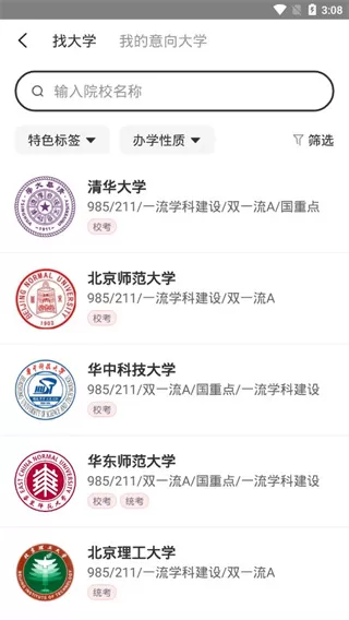 优艺考