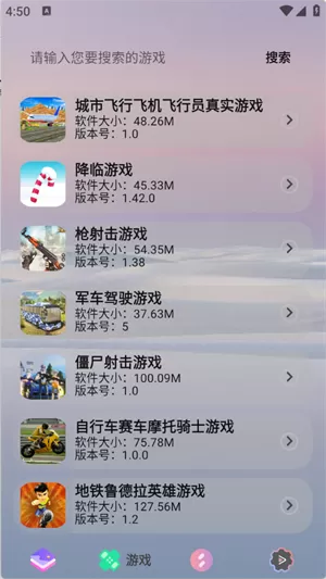 轻简商店