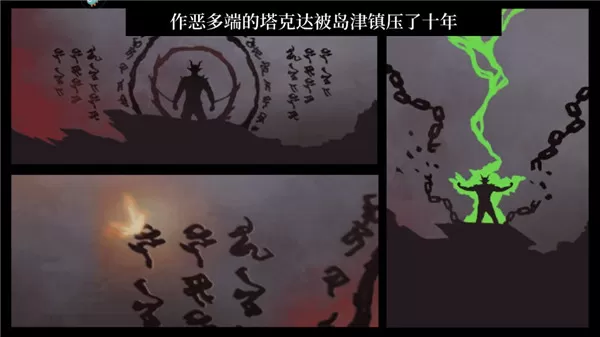 暗影忍者武士
