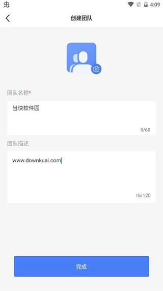 MAXHUB文档