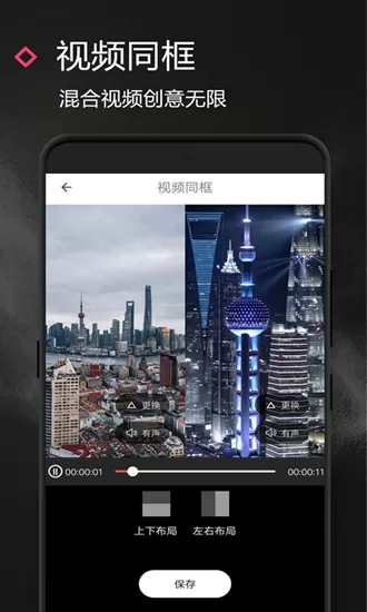 剪印