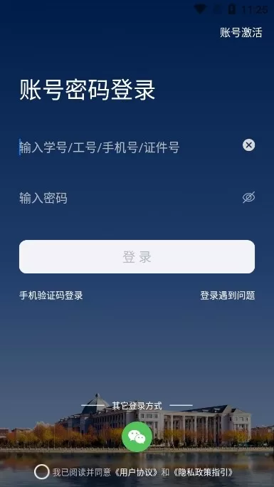 我i商师