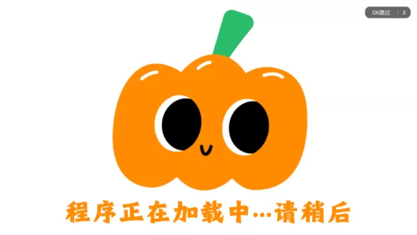 南瓜影院