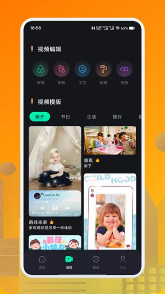 蓝兔影评官方正版