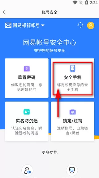易球成名Club