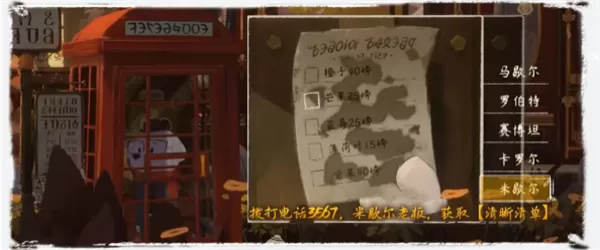 落日山丘中文版