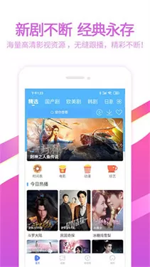 6080影视