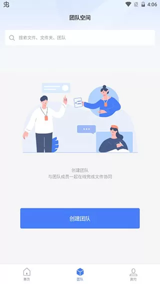 MAXHUB文档