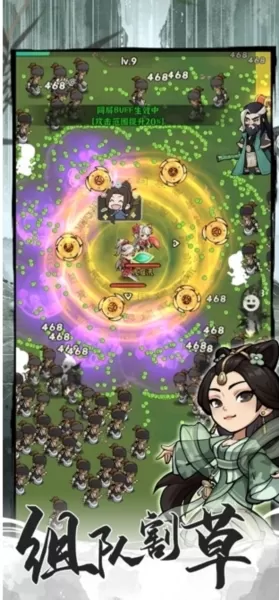 行侠仗义五千年单机破解版