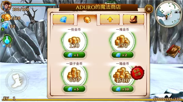 追击野兽
