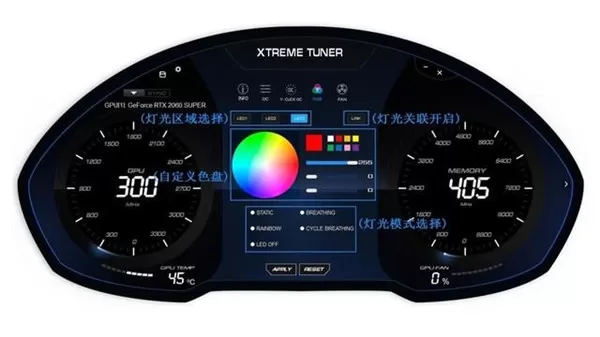 魔盘xtreme tuner汉化版