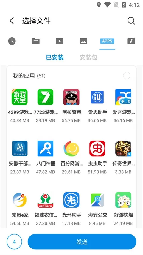 小米shareme