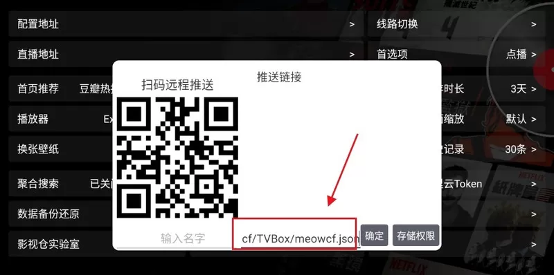 影视仓最新版