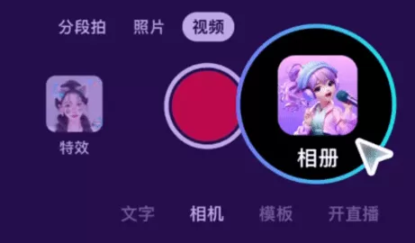 网易唱醒AI翻唱